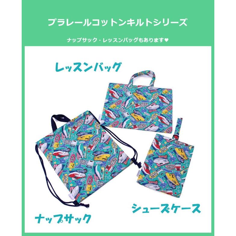 シューズケース キルティング プラレール シューズバッグ 上履き入れ 入学 入園 小学校 幼稚園 Pl8 1500 Pl8 1500 カバンイズム 通販 Yahoo ショッピング