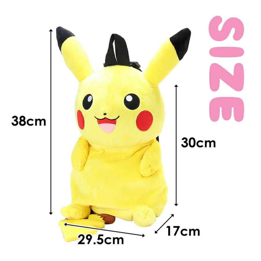 ぬいぐるみ リュック Ps 0007 ポケットモンスター ポケモン ぬいぐるみリュック イーブイ ピカチュウ カビゴン Pokemon グッズ こども 子供 Ps 0007 カバンイズム 通販 Yahoo ショッピング