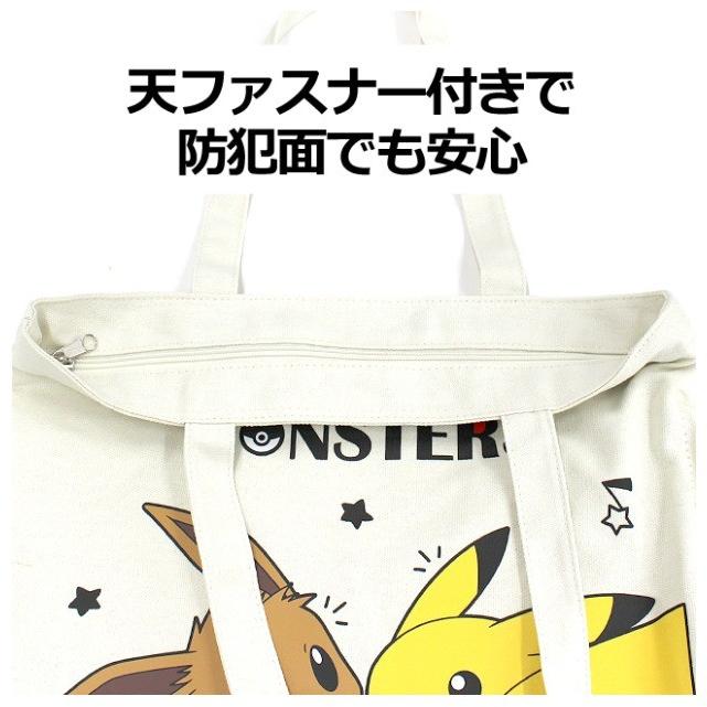 れいです。トートバッグとポーチのセット 厚手キャンバスポケットマルチトート（S） ナイトブラック