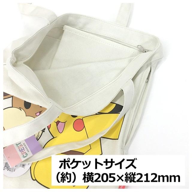 ポケモンポーチセット Pokemon ピカチュウ ポケットポーチ ポーチ ポケモン フェイス