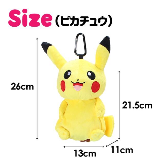Pokemon（ポケモン） ぬいぐるみポーチ ps-0037 ポケットモンスター
