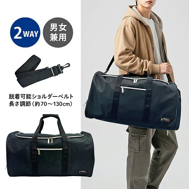 PERSON'S（パーソンズ） ボストンバッグ 修学旅行 2WAY 50L 大容量