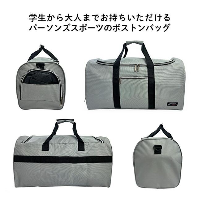 PERSON'S（パーソンズ） ボストンバッグ 修学旅行 2WAY 50L 大容量