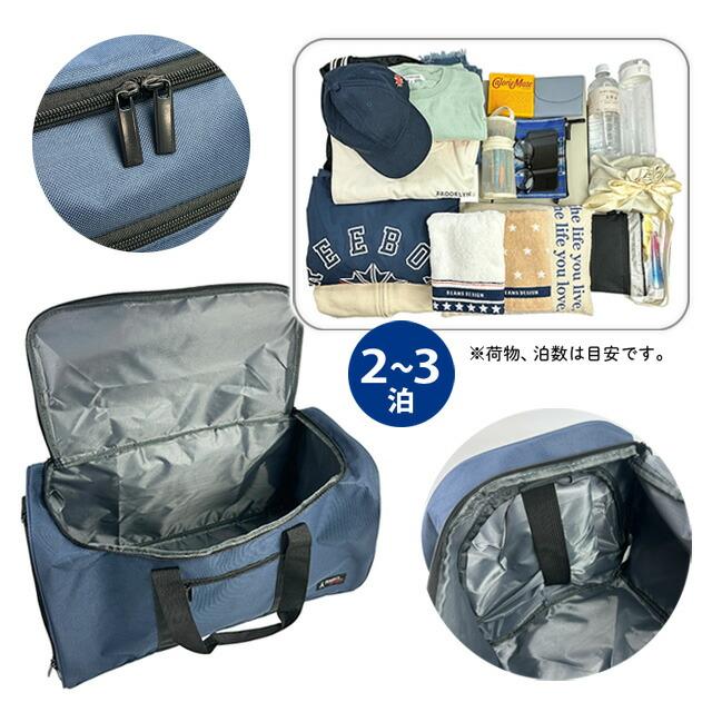 PERSON'S（パーソンズ） ボストンバッグ 修学旅行 2WAY 50L 大容量