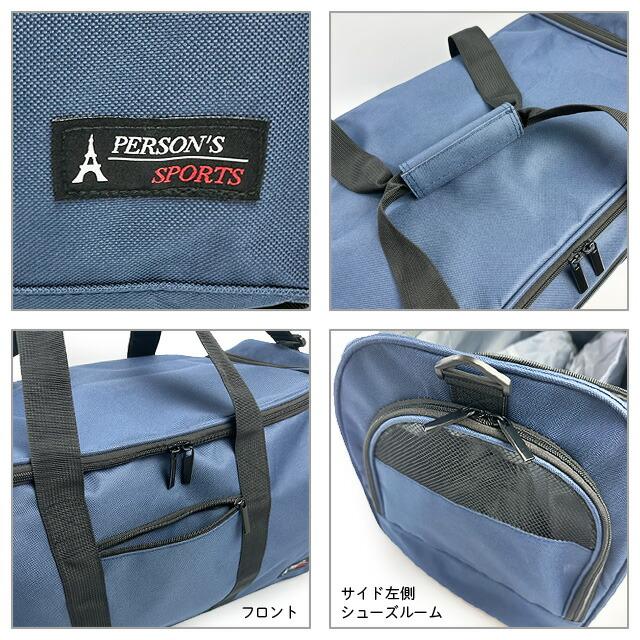 PERSON'S（パーソンズ） ボストンバッグ 修学旅行 2WAY 50L 大容量