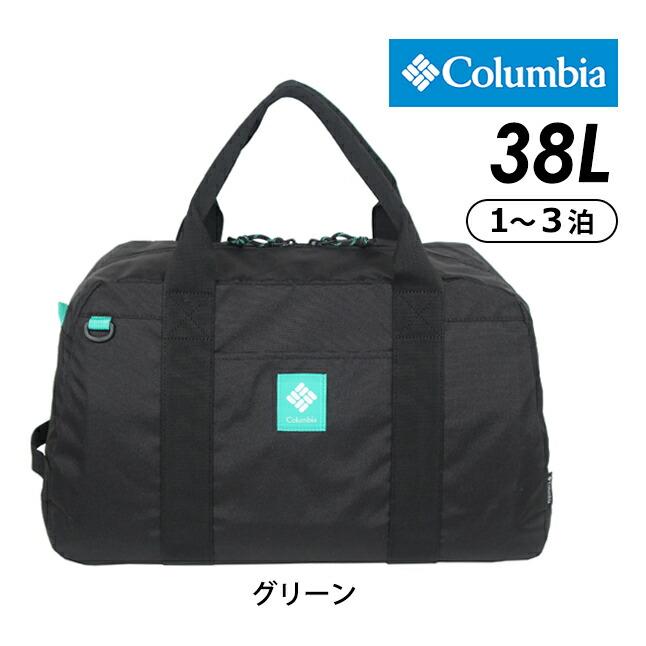 希少 80s 90s vintage old columbia ボストンバッグ 80s vintage NIKE ナイキ ボストンバッグ レトロブルー 希少 - メルカリ