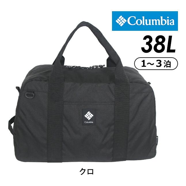 Columbia　2wayバッグ　 修学旅行 楽天市場】林間学校用 コロンビア ダッフルバック 45L プライス