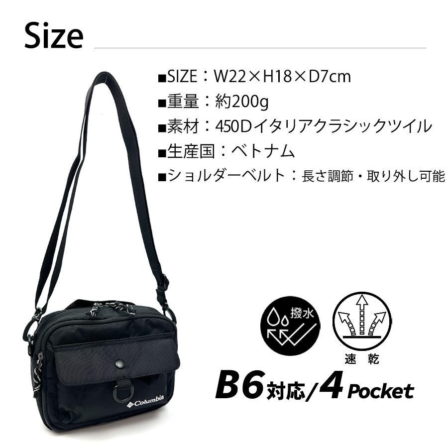 ショルダーバッグ メンズ 斜め掛け Columbia コロンビア Trapper Path