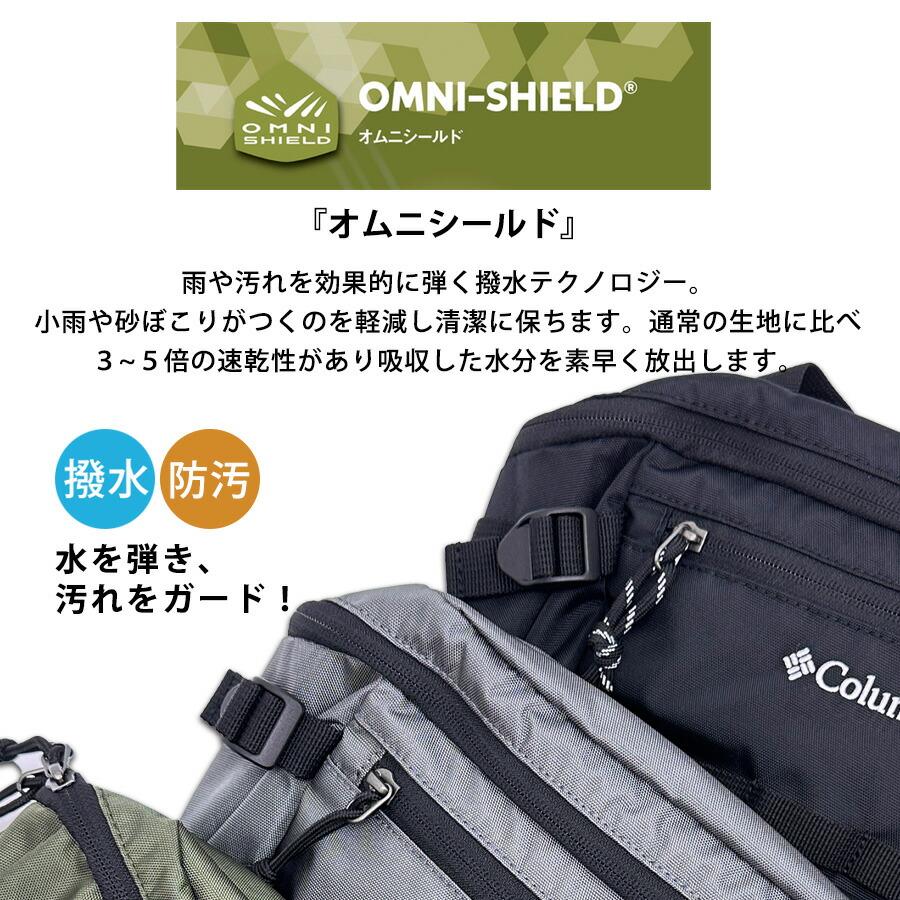 Columbia（コロンビア） ヒップバッグ ボディバッグ メンズ レディース