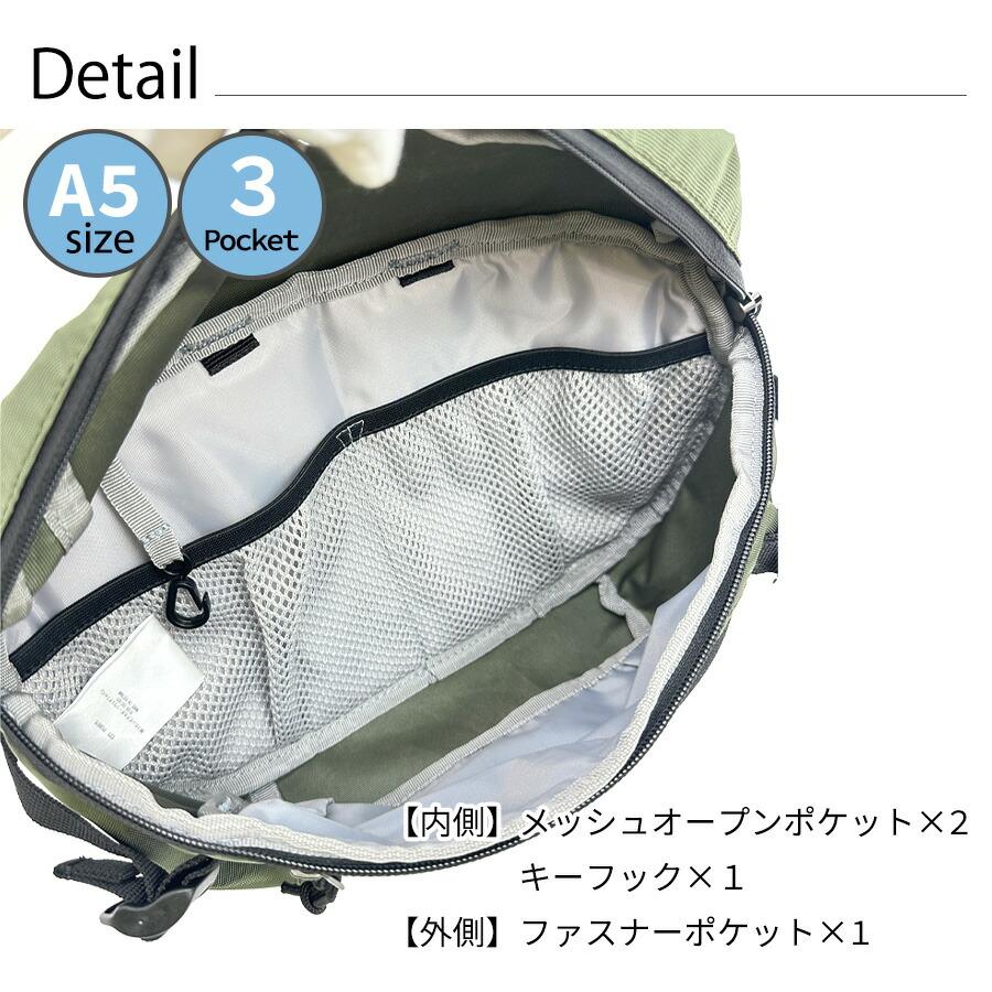 Columbia（コロンビア） ヒップバッグ ボディバッグ メンズ レディース