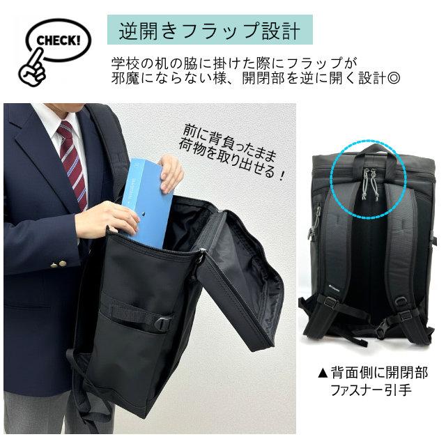 Columbia（コロンビア） リュック 通学 通勤 バックパック ボックス型 