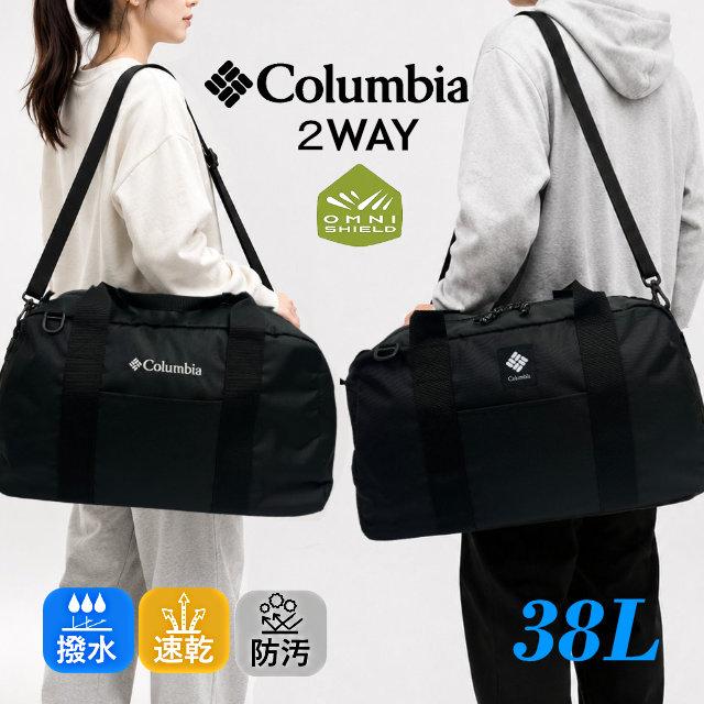 Columbia（コロンビア） ボストンバッグ ダッフルバッグ ショルダー