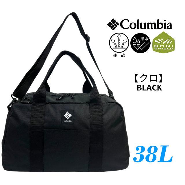 Columbia（コロンビア） ボストンバッグ ダッフルバッグ ショルダー
