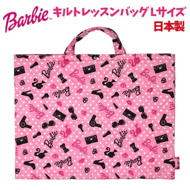 レッスンバッグ　エコバッグ　ヴィンテージ　トート　女の子　Barbie バービー レッスンバッグ エコバッグ ヴィンテージ トート 女の子 Barbie