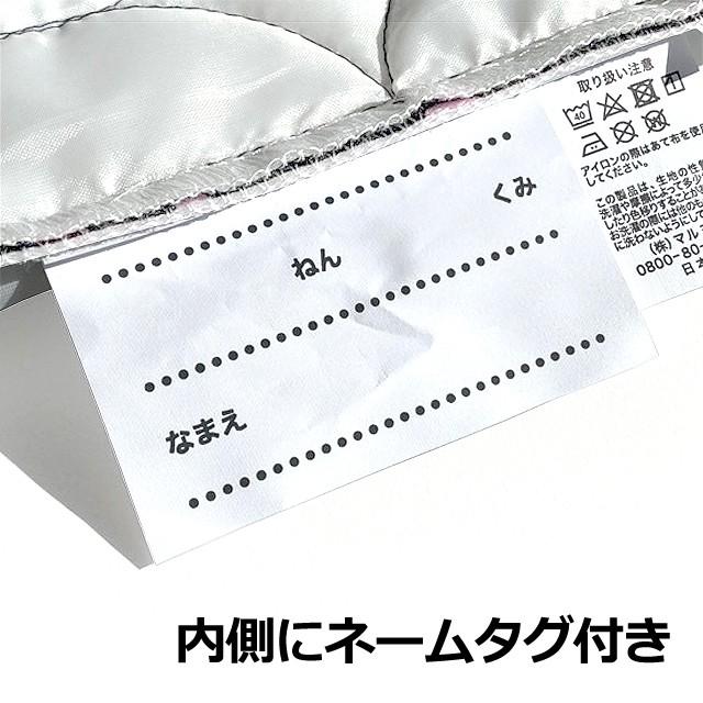 入園 入学 キルトバッグ セット 女の子 Qbb2 1580 Qbb2 10 Qbb2 2100 Barbie バービー コットンキルトシリーズ Qbb2 1580 Qbb2 10 Qbb2 2100 カバンイズム 通販 Yahoo ショッピング