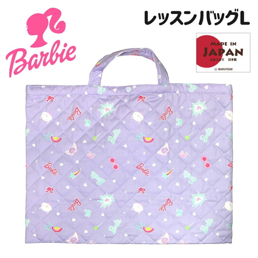 レッスンバッグ 女の子 Qbb3 2300 Barbie バービー コットンキルトシリーズ レッスンバッグ 大 Lサイズ おしゃれ かわいい 女の子 女児 女子 ガールズ Qbb3 2300 カバンイズム 通販 Yahoo ショッピング