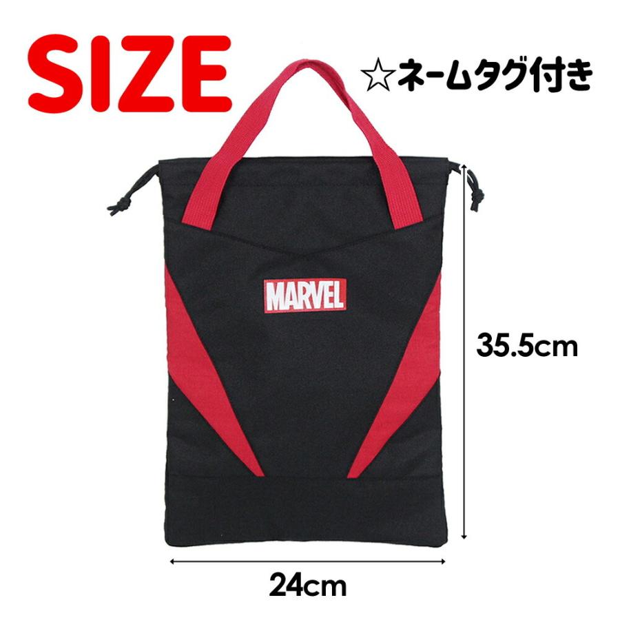 ※*い様 【超美品】　MARU&RONA シューズケース MARVEL（マーベル） シューズケース 男の子 qmv2-1581 MARVEL シューズ