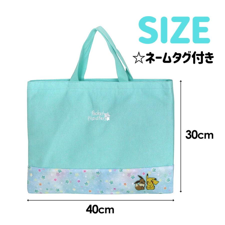 レッスンバッグ 女の子 Qpk2 2102 ポケットモンスター シンプル ポケモン ピカチュウ イーブイ 子供 キッズ 手提げかばん ポリエステル スウェット素材 Qpk2 2102 カバンイズム 通販 Yahoo ショッピング