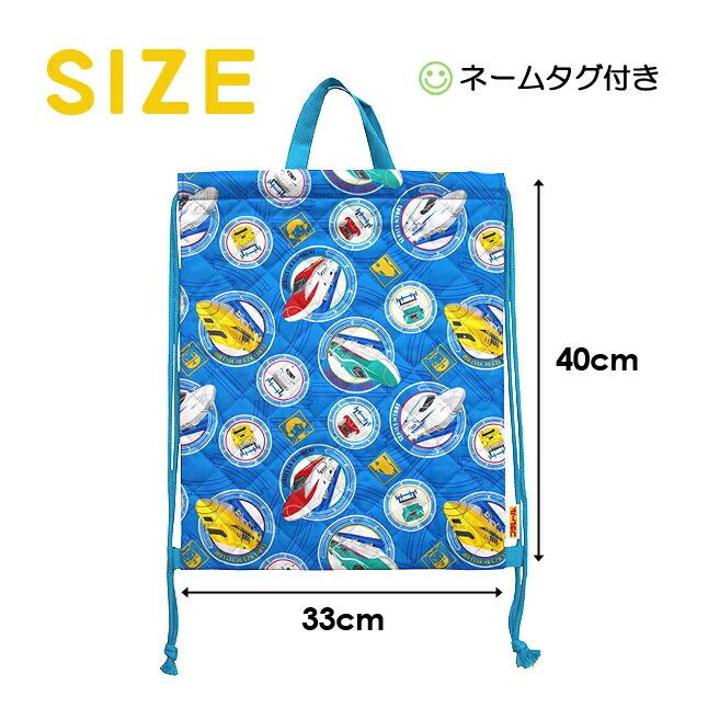 プラレール リュックサック(子ども用)の商品一覧|バッグ、ランドセル|ベビー、キッズ、マタニティ 通販 - Yahoo!ショッピング プラレール リュックサック(子ども用)の商品一覧|バッグ、ランドセル|ベビー、キッズ、マタニティ 通販 - Yahoo!ショッピング