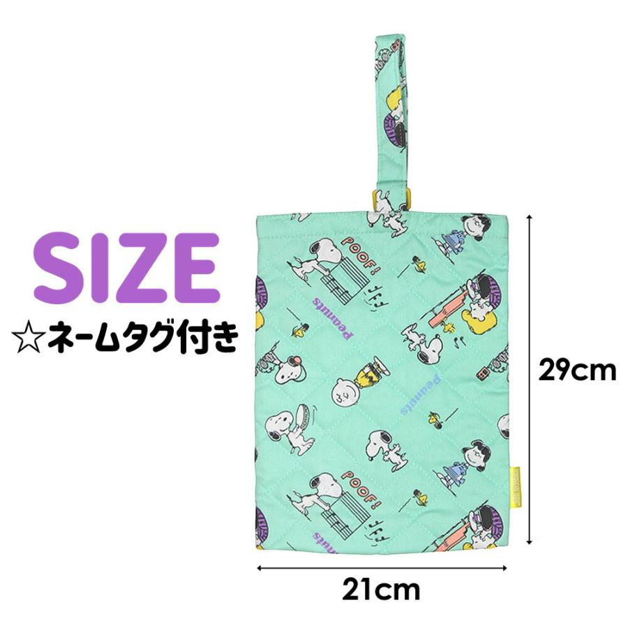シューズケース おしゃれ かわいい Qpn2 1580 ピーナッツ Snoopy スヌーピー コットンキルト 上履き入れ 保育園 幼稚園 小学校 Qpn2 1580 カバンイズム 通販 Yahoo ショッピング