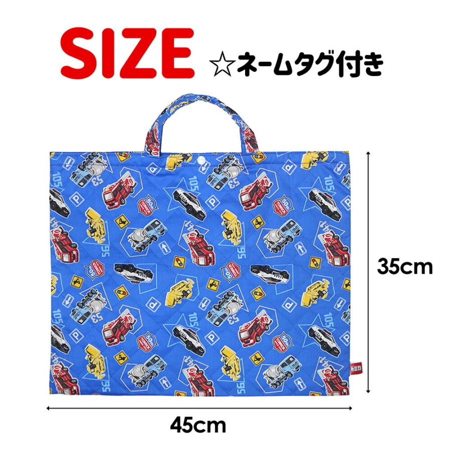 レッスンバッグ 男の子 qtm2-2300 トミカ コットンキルトシリーズ