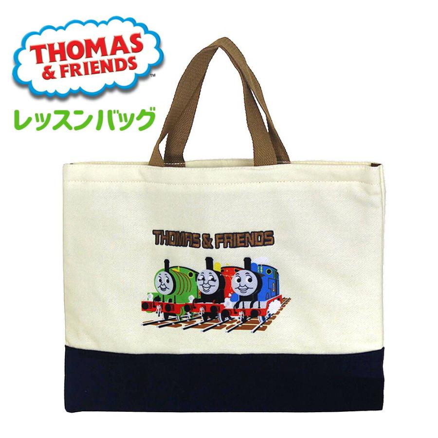 レッスンバッグ 男の子 qto-2101 きかんしゃトーマス シンプル 
