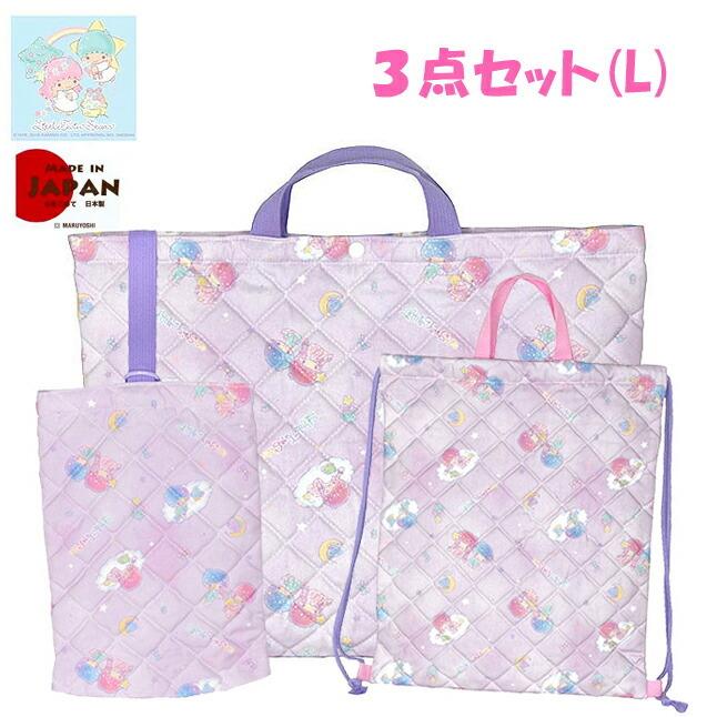 レッスンバッグ セット 女の子 キキララ 入園 入学 3点セット シューズ