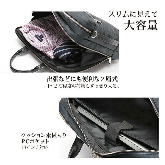 ビジネスバッグ 3way ビジネスリュック メンズ ra16-101 Raizon レゾン