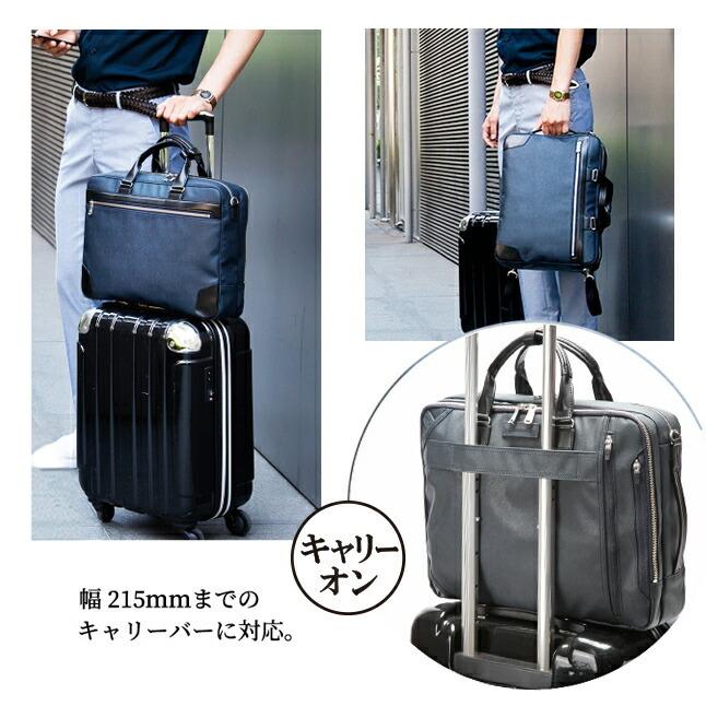 ビジネスバッグ 3way ビジネスリュック メンズ ra16-101 Raizon レゾン