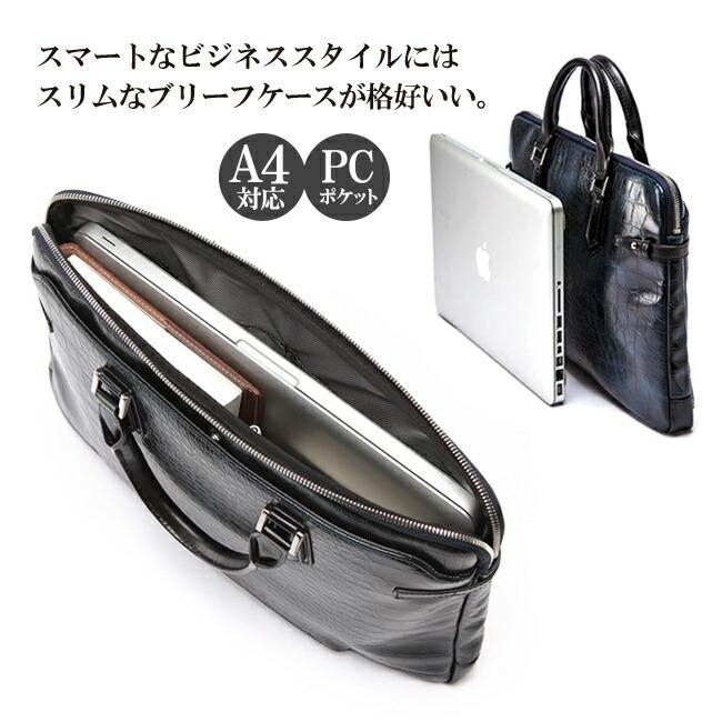 ビジネスバッグ メンズ スリム ra22-103 RAIZON（レゾン）薄マチ 撥水