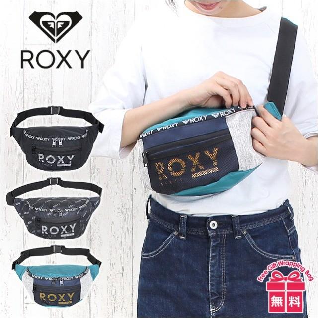 ウエストポーチ レディース ブランド Rbg Roxy ロキシー ウエストバッグ ウエストポーチ ボディバッグ おしゃれ かっこいい 学生 Rbg カバンイズム 通販 Yahoo ショッピング