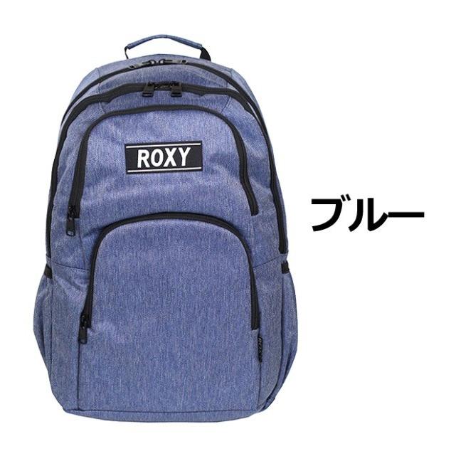 ROXY（ロキシー） リュック 通学 女子 rbg201308 ROXY リュックサック