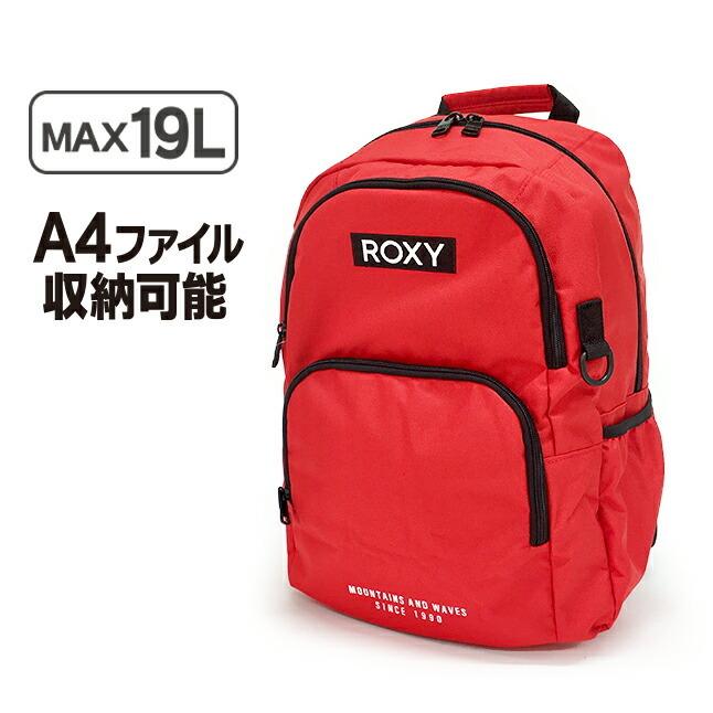 ROXY（ロキシー） リュック 通学 rbg211304 リュックサック 19L
