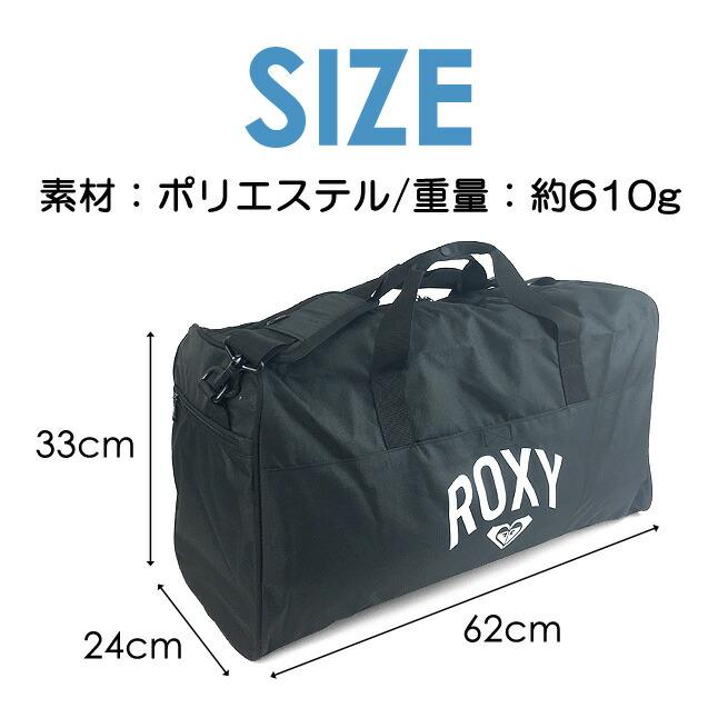 ROXY（ロキシー） ボストンバッグ 旅行 大容量 rbg231309 ROXY SKIP