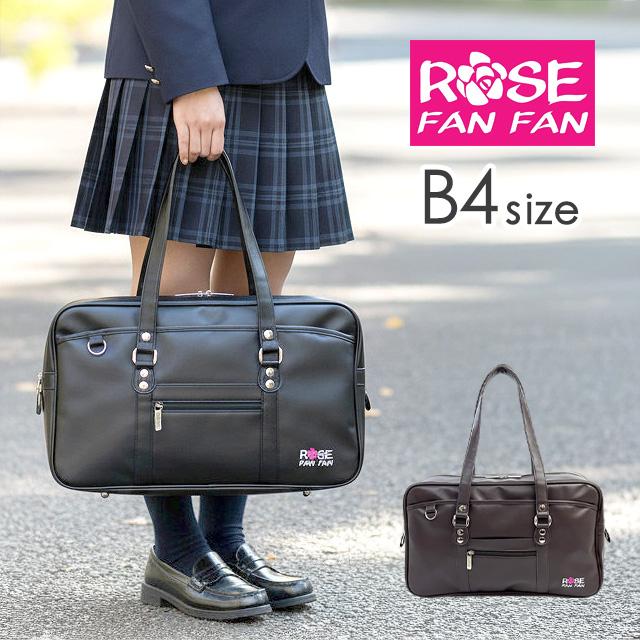 ROSE FAN FAN（ローズファンファン） スクールバッグ ブラウン 合皮 黒