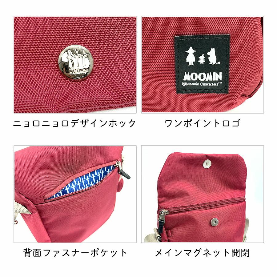 ショルダーバッグ mumin 楽天市場】MOOMIN ムーミン ショルダーバッグ 縦型ショルダー