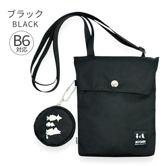 MOOMIN（ムーミン） スマホショルダー バッグ サコッシュ ミニ