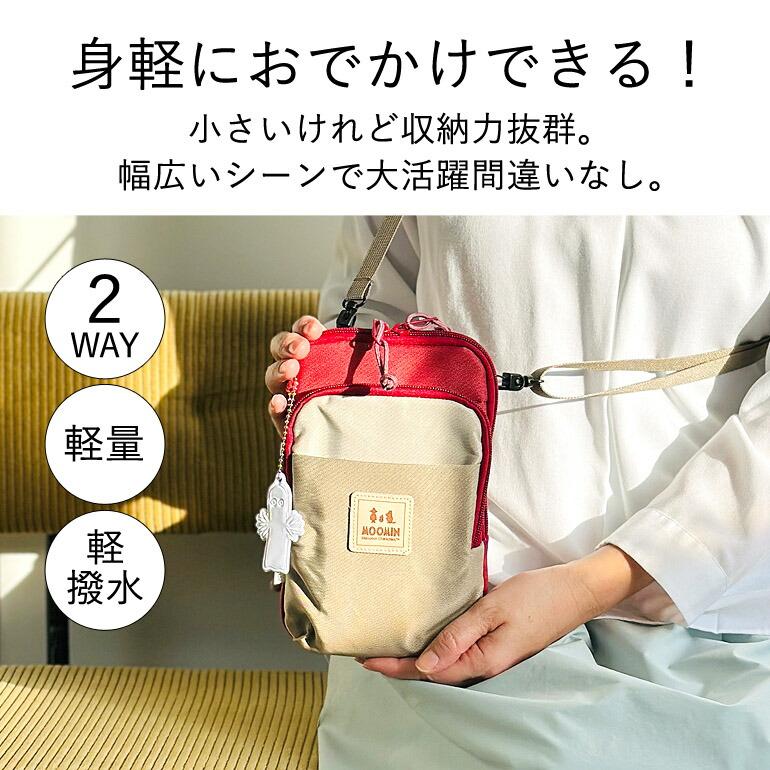 MOOMIN（ムーミン） ミニショルダーバッグ レディース 斜めがけ スマホ