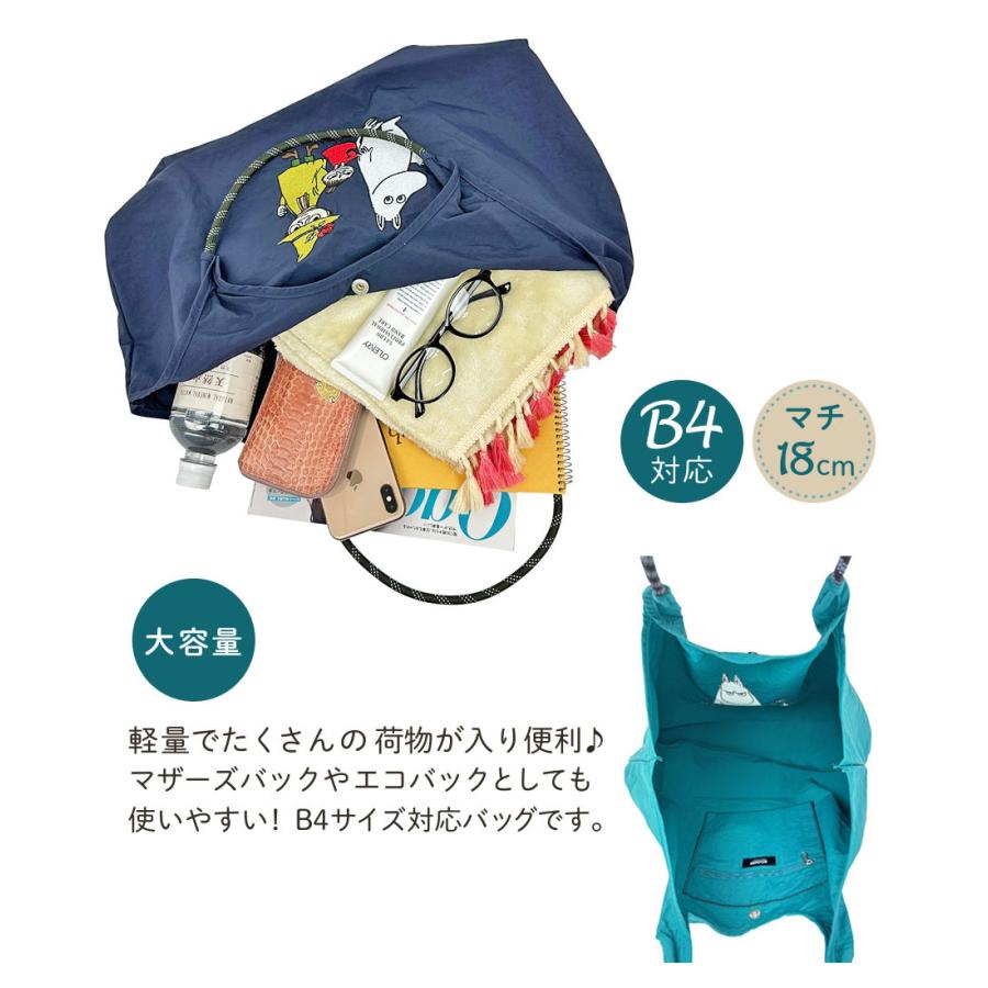 MOOMIN（ムーミン） バッグ 刺繍 レディース ナイロン トートバッグ 