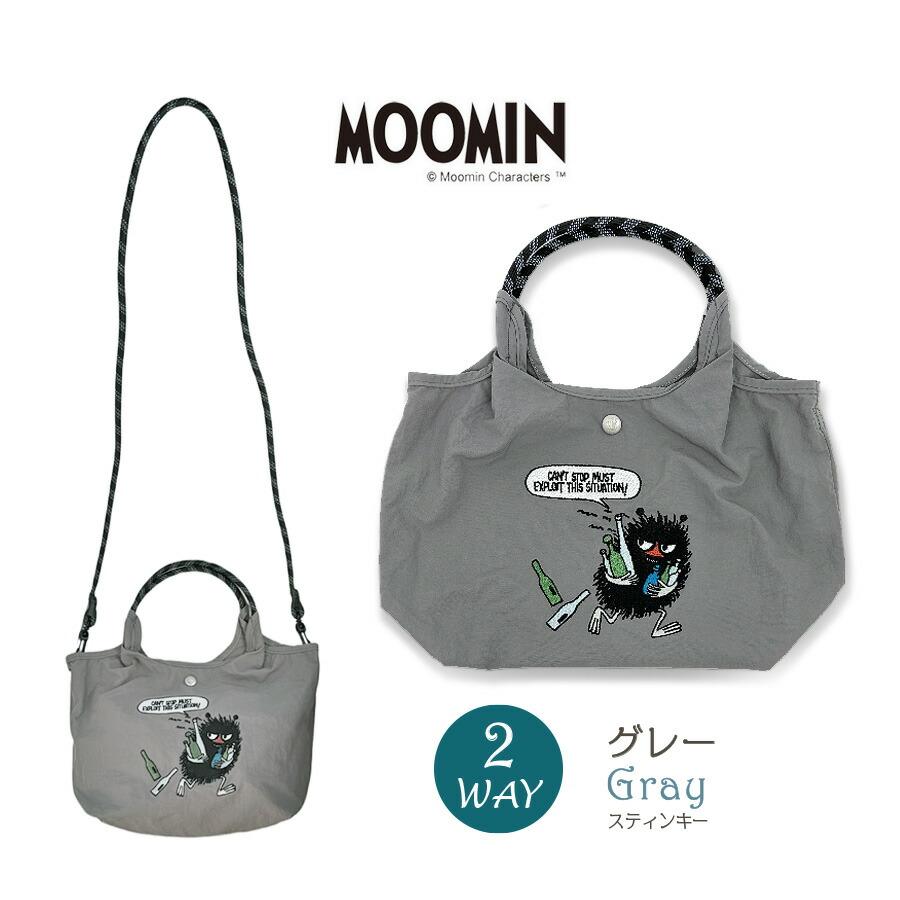 MOOMIN（ムーミン） バッグ 刺繍 ショルダーバッグ レディース 手提げ 