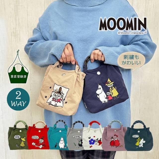 MOOMIN（ムーミン） バッグ 刺繍 ショルダーバッグ レディース ミニ