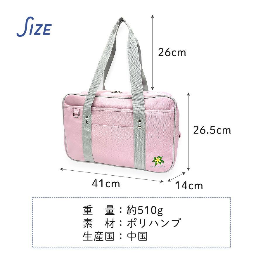 ROCO NAILS（ロコネイル） スクバ ナイロン スクールバッグ 女子高生