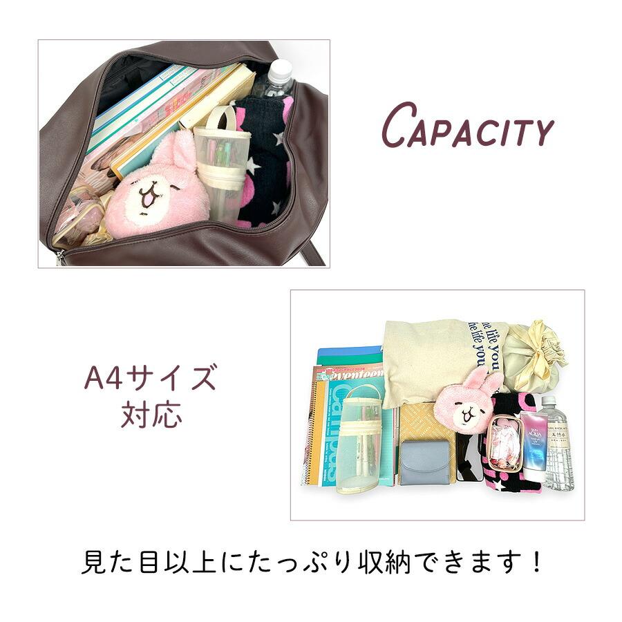 ROCO NAILS（ロコネイル） スクールバッグ 合皮 軽量 女子 高校生 女子