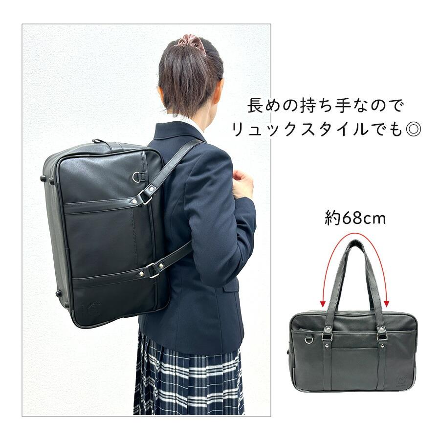 ROCO NAILS（ロコネイル） スクールバッグ 合皮 軽量 女子 高校生 女子