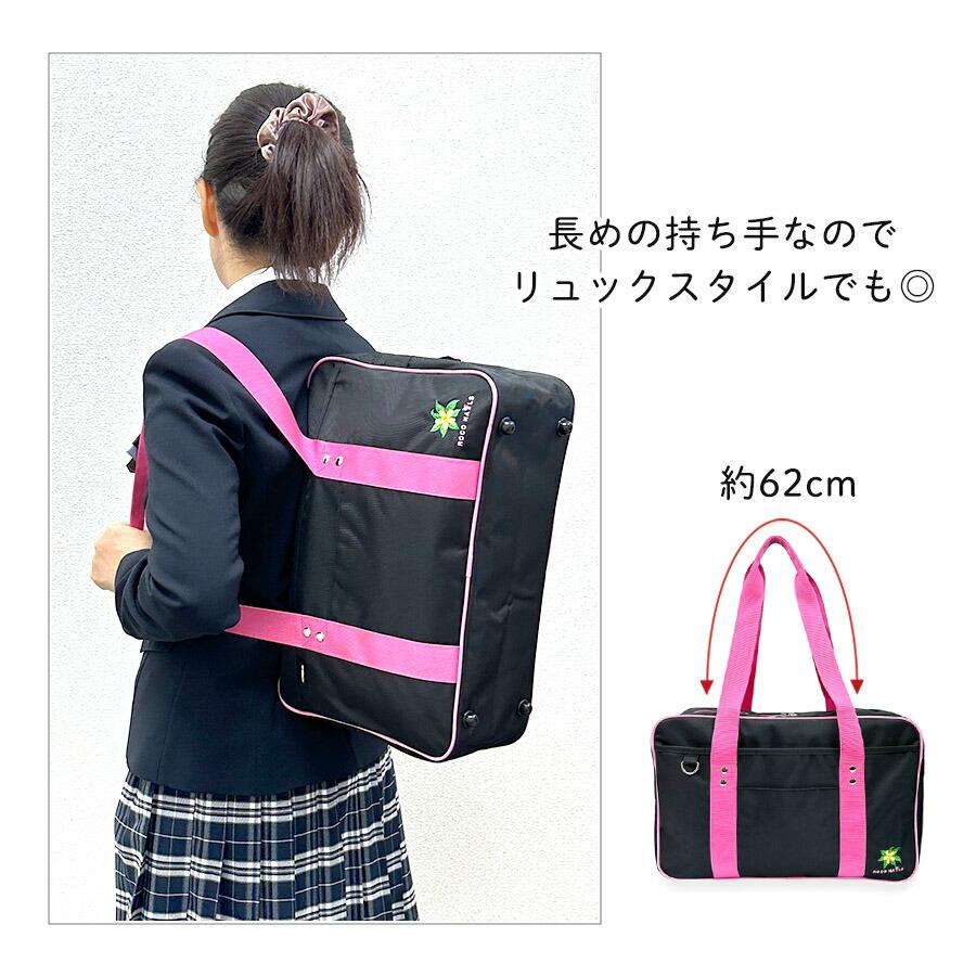 ROCO NAILS ロコネイル スクバ ナイロン スクールバッグ 女子