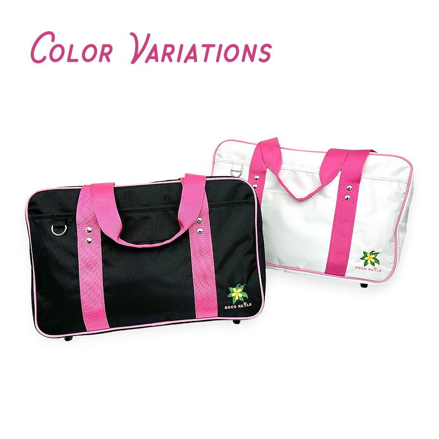 ROCO NAILS ロコネイル スクバ ナイロン スクールバッグ 女子