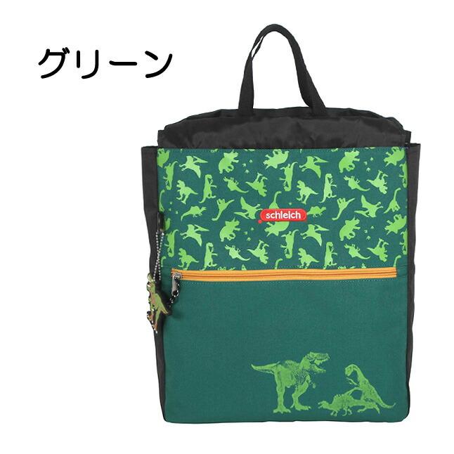 ナップサック 男の子 sc001 シュライヒ チェイス 恐竜 かっこいい 巾着