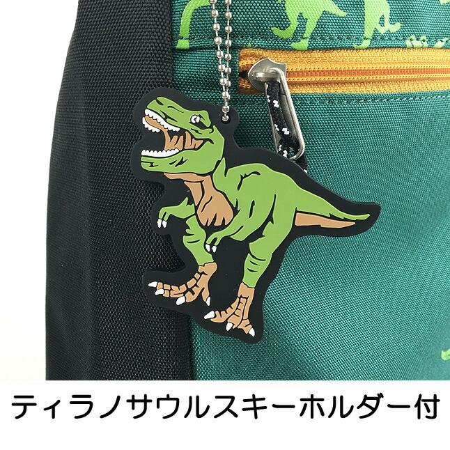 ナップサック 男の子 sc001 シュライヒ チェイス 恐竜 かっこいい 巾着