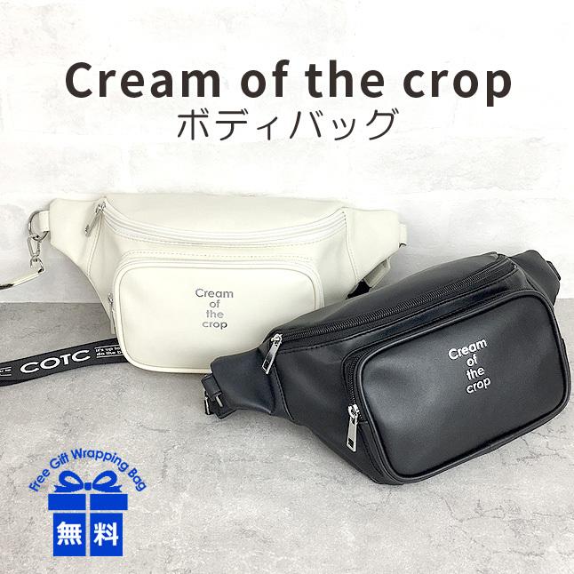 ボディバッグ キッズ 女の子 Sf652 合皮 ボディバッグ ウエストバッグ ウエストポーチ ワンショルダーバッグ 子供 女子 ガールズ 可愛い 旅行 修学旅行 Sf652 カバンイズム 通販 Yahoo ショッピング