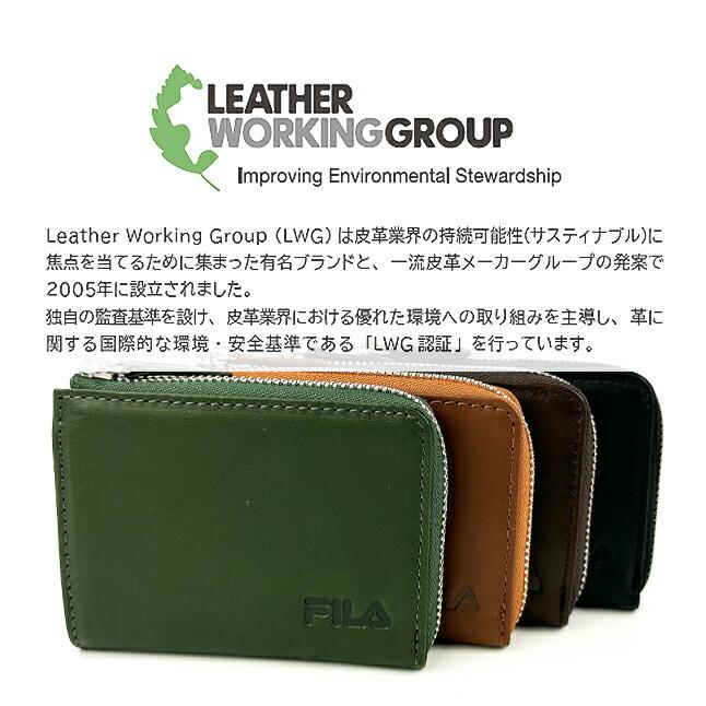 FILA（フィラ） コインケース 小銭入れ メンズ 本革 L字ファスナー